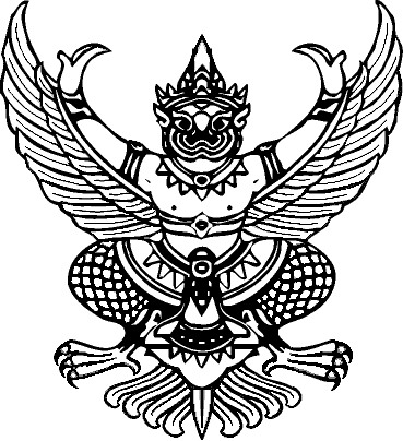 วิธี/หลักการอ่านหนังสือฝึกจำ + ทำข้อสอบให้ได้