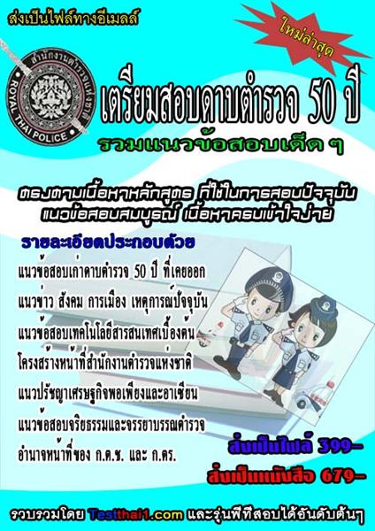 รายงานการพัฒนาแบบฝึกเสริมทักษะหลักภาษาและการใช้ภาษา กลุ่มสาระการ