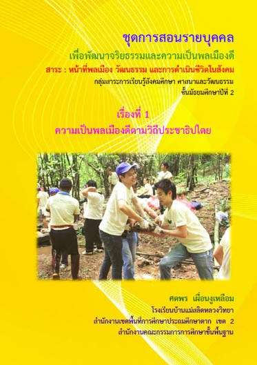 ทัวร์เกาหลี 99KZG-XJ-SUMMER-KOREA-A