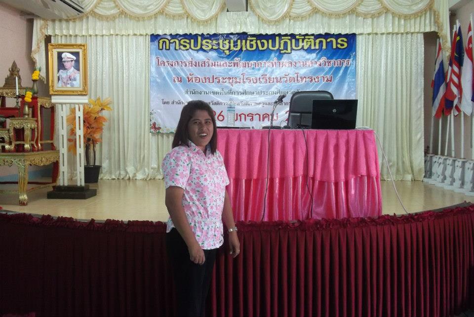 เผยแพร่ผลงาน