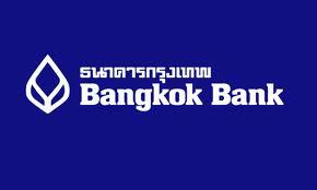 ลับสุด เจาะลึกข้อสอบ คู่มือสอบ แนวข้อสอบ ธนาคารกรุงเทพ ทุกตำแหน่