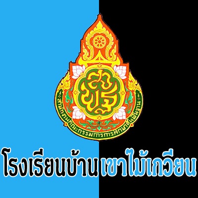 แบบฝึกเสริมทักษะคณิตศาสตร์ ชั้นประถมศึกษาปีที่ 6 เรื่องสมการและก