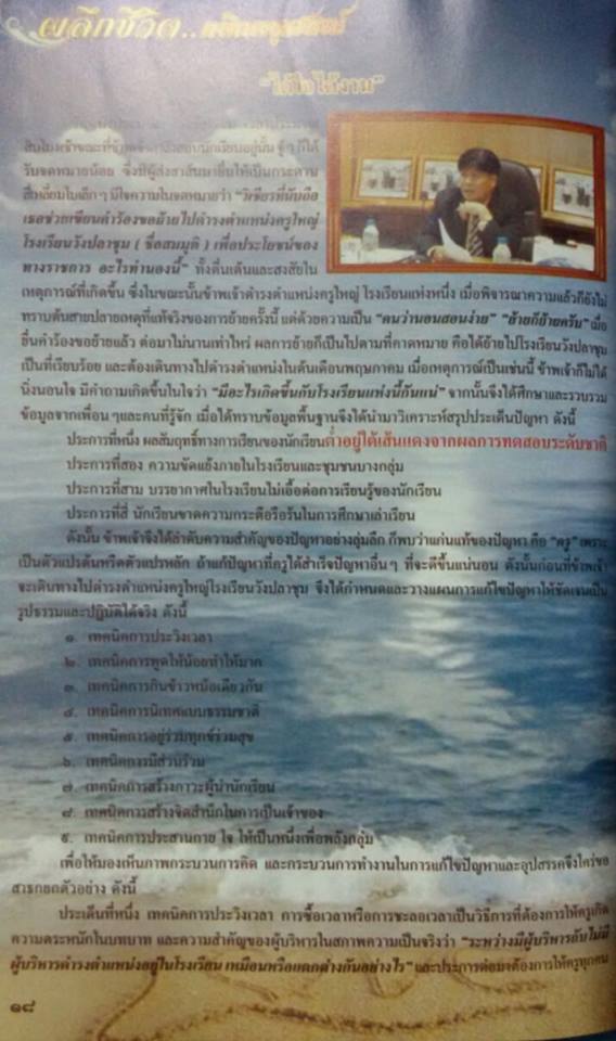 เรื่องสั้น