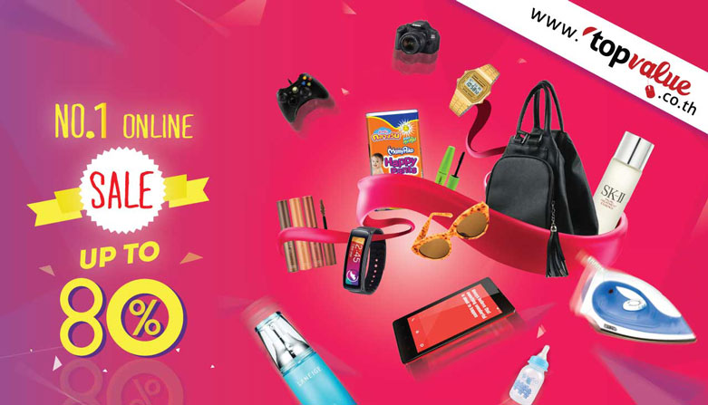 topvalue ห้างสรรพสินค้าออนไลน์ที่ช่วยผู้ขาย โดยเว็บไซต์ที่กำลัง