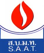 สมาคมผู้บริหาร รร.มัธยมฯ แถลงป้อง 20 รร.ดัง อ้างผู้ประท้วงทำเพื่อผลประโยชน์-"ชินภัทร" เตรียมแจงป๋าเปรม