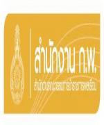 เปิดบัญชีกำหนดสายงาน ก.พ. ที่มีสิทธิได้รับเงินประจำตำแหน่ง