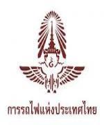 การรถไฟแห่งประเทศไทย เปิดสอบบรรจุเข้าทำงาน จำนวน 207 อัตรา