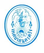 เทศบาลนครตรัง เปิดสอบ "ผู้ช่วยครู" จำนวน 12 อัตรา รับสมัคร 12-20 กุมภาพันธ์ 2556