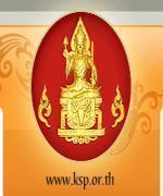 ประกาศรายชื่อผู้ที่ผ่านการเทียบโอนความรู้ตามมาตรฐานวิชาชีพผู้บริหารสถานศึกษา ครั้งที่ 12