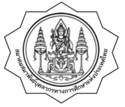 ประธานครูอัตราจ้างแห่งประเทศไทย แจ้งประกาศสมาคมสมาพันธ์บุคลากรทางการศึกษาแห่งประเทศไทย