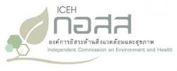 สำนักงานคณะกรรมการองค์การอิสระด้านสิ่งแวดล้อมและสุขภาพ เปิดสอบ จำนวน 5 อัตรา เงินเดือน 25,000 บาท
