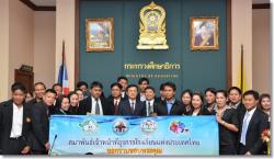 เพิ่มเงินเดือนลูกจ้าง สพฐ. 15,000 บาท