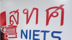 แนะ สทศ.ทำ e-testing มาตรฐาน/โทษย้าย ผอ.รร.ตกประกันคุณภาพ