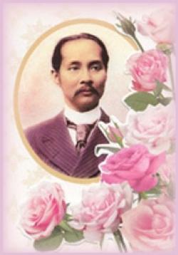 23 ตุลาคม วันปิยมหาราช ประวัติความเป็นมาของวันปิยมหาราช