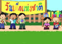 ประวัติ ความเป็นมาของ วันเด็กแห่งชาติ