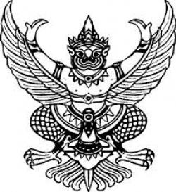 ประกาศ สพฐ. เรื่องรายชื่อผู้มีสิทธิเข้าสอบเพื่อวัดความเหมาะสมกับตำแหน่ง (สอบสัมภาษณ์) ในการสอบแข่งขันเพื่อบรรจุและแต่งตั้งบุคคลเข้ารับราชการเป็นข้าราชการพลเรือนสามัญ สังกัด สพฐ.