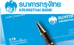 ธนาคารกรุงไทย เปิดสอบรับสมัครงานฝ่ายบัญชี - รับสมัครถึง 12 กรกฎาคม 2557