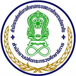 กศน.มหาสารคาร รับสมัคร ครู (ศรช) จำนวน 8 อัตรา รับสมัคร 22-26 ธ.ค 57 เงินเดือน 15,000 บาท