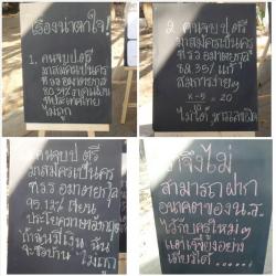 น่าตกใจ บัณฑิตป.ตรี สมัครครูเอกชนร.ร.ดัง ตอบคำถามนี้ไม่ได้