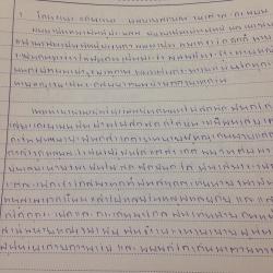 ใครอ่านออกบ้าง! ครูมึน เจอนักเรียนตอบข้อสอบแบบนี้