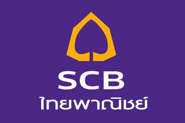 งานดีแบบนี้ดูกันยัง? "วุฒิปริญญาตรี ทุกสาขา" ธนาคารไทยพาณิชย์ เปิดรับสมัคร และสัมภาษณ์ทันที