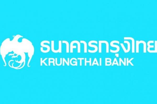 ธนาคารกรุงไทย เปิดสรับสมัครงาน วุฒิการศึกษาระดับปริญญาตรีขึ้นไป ตั้งแต่บัดนี้-28 พ.ค.2558