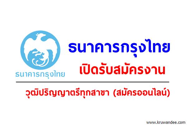 หางาน บริการลูกค้า