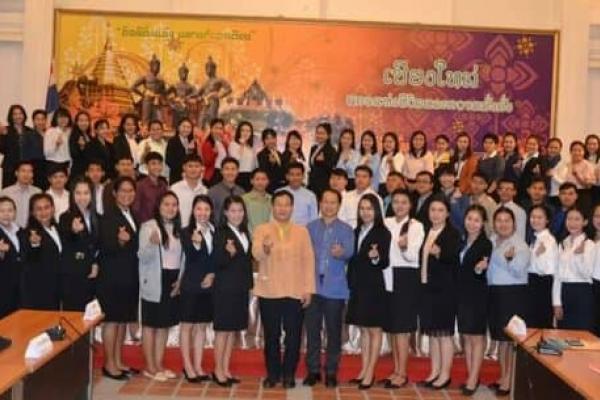 เชียงใหม่ บรรจุครูผู้ช่วย รอบที่ 5 จำนวน 65 อัตรา