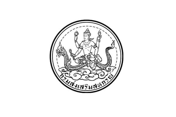 กรมส่งเสริมสหกรณ์ รับสมัครพนักงานราชการ วุฒิปริญญาตรีทุกสาขา เงินเดือน 18,000 บาท ตั้งแต่บัดนี้ - 30 ม.ค.2566