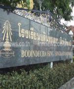 "ลูกบดินทรเดชา" ขอขมารู้เท่าไม่ถึงการณ์เหตุอดข้าวประท้วง จนได้เรียนต่อ ม.4