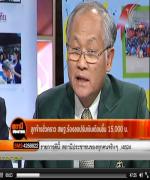ลูกจ้างชั่วคราว สพฐ.ร้องขอปรับเงินเดือน ThaiPBS (01 ส.ค. 2555)