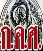 ครูผู้ช่วยหลักสูตร 4 ปี ผ่านประเมินแล้ว จะได้เงินเดือนเท่าไร