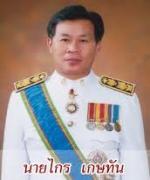 สพฐ.เคาะเกณฑ์คะแนน O-NET/NT ใช้ประเมินครูขอวิทยฐานะ