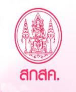 'พนิตา' เร่งตรวจสอบเรื่องร้องเรียน สกสค.