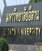 นักศึกษาม.อีสาน ร้อง ศธ.คืนอำนาจชั่วคราวผู้บริหาร/อนุมัติปริญญา