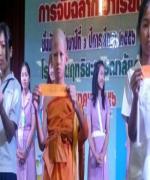 เสียงเฮ! เสียงโฮ! จับสลาก ม.1 โรงเรียนดังทั่วประเทศ สพฐ.พอใจภาพรวมเรียบร้อยดี