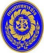 กรมการทหารช่างเปิดรับราชการเป็นนายทหารประทวน จำนวน 100 อัตรา - รับสมัคร 18-26 เมษายน 2556