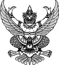 สพฐ.โอนเงินงบประมาณปี 2557 โครงการสนับสนุนค่าใช้จ่ายในการจัดการศึกษาฯ (70%)