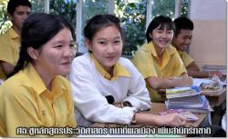 การชูหลักสูตรประวัติศาสตร์ หน้าที่พลเมือง เพิ่มสำนึกรักชาติ