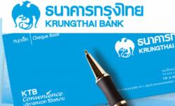 ธนาคารกรุงไทย เปิดสอบรับสมัครงานฝ่ายบัญชี  - รับสมัครถึง 12 กรกฎาคม 2557