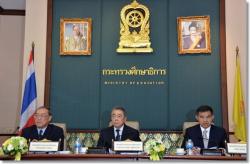 มอบอำนาจ รมช.ศธ. สั่งและปฏิบัติราชการแทน