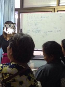 ด่าเพียบ ! ครูนัดประชุมผู้ปกครอง หลอกไปฟังขายตรง