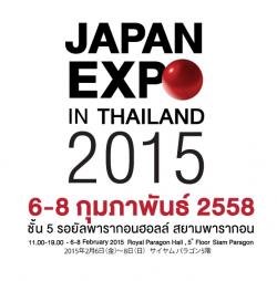 JAPAN EXPO IN THAILAND 2015 สัมผัสงานศิลป์แนวดิจิตอลอาร์ต สร้างจินตนาการไร้ขีดจำกัด 6-8 กุมภาพันธ์ 2558 ณ รอยัลพารากอนฮอลล์ ชั้น 5 สยามพารากอน