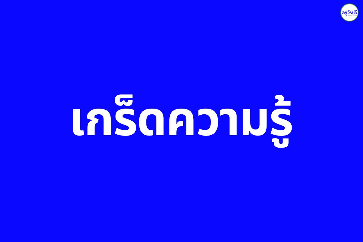 5 สิ่งในชีวิตที่คุณควรหัดปฏิเสธ…แล้วความสำเร็จจะเข้ามาใกล้กว่าที่คุณคิด!!!