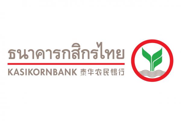 ธนาคารกสิกรไทย รับพนักงานวุฒิปริญญาตรีทุกสาขา สมัคร Online