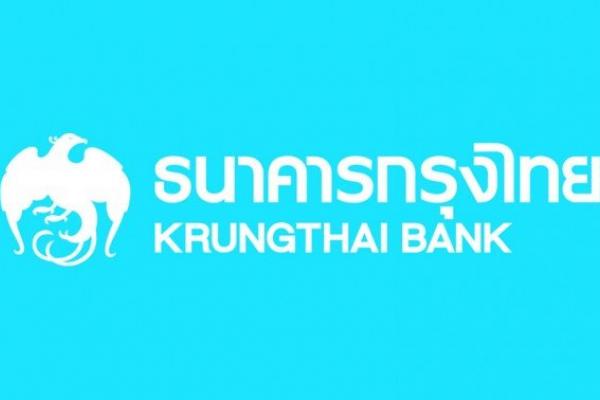 ธนาคารกรุงไทย เปิดสรับสมัครงาน วุฒิการศึกษาระดับปริญญาตรีขึ้นไป  ตั้งแต่บัดนี้-28 พ.ค.2558