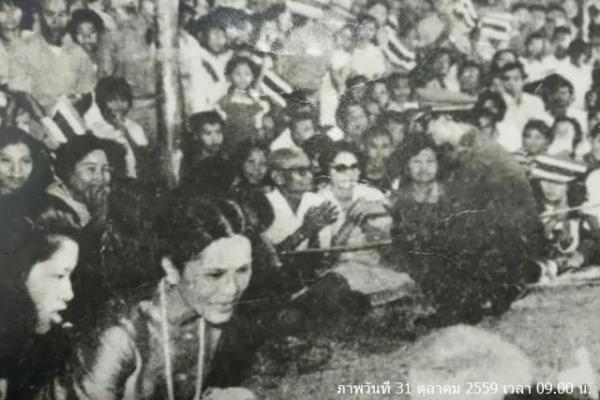 พระกระแสรับสั่งถึงครู ที่อยากให้เด็กทุกคนเป็นคนดี