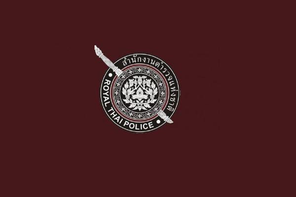 สำนักงานตำรวจแห่งชาติ เปิดสอบแข่งขันเป็นข้าราชการตำรวจ 620 อัตรา สมัครทางอินเทอร์เน็ต 16 ต.ค.-6 พ.ย.2566
