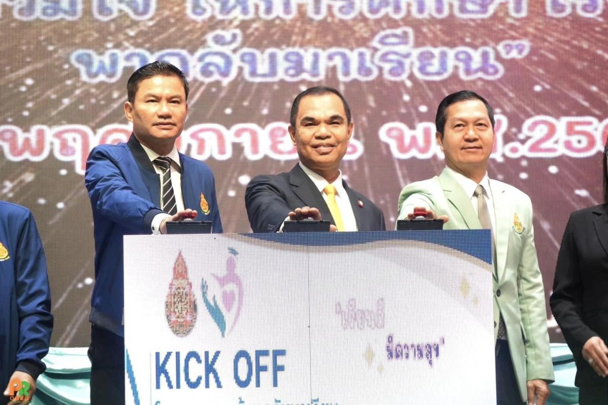 “สพฐ. ประชุม ผอ.เขตพื้นที่ พร้อมเปิดตัว “OBEC Zero Dropout” เพื่อเด็กทุกคนเข้าถึงการศึกษาอย่างถ้วนหน้า”