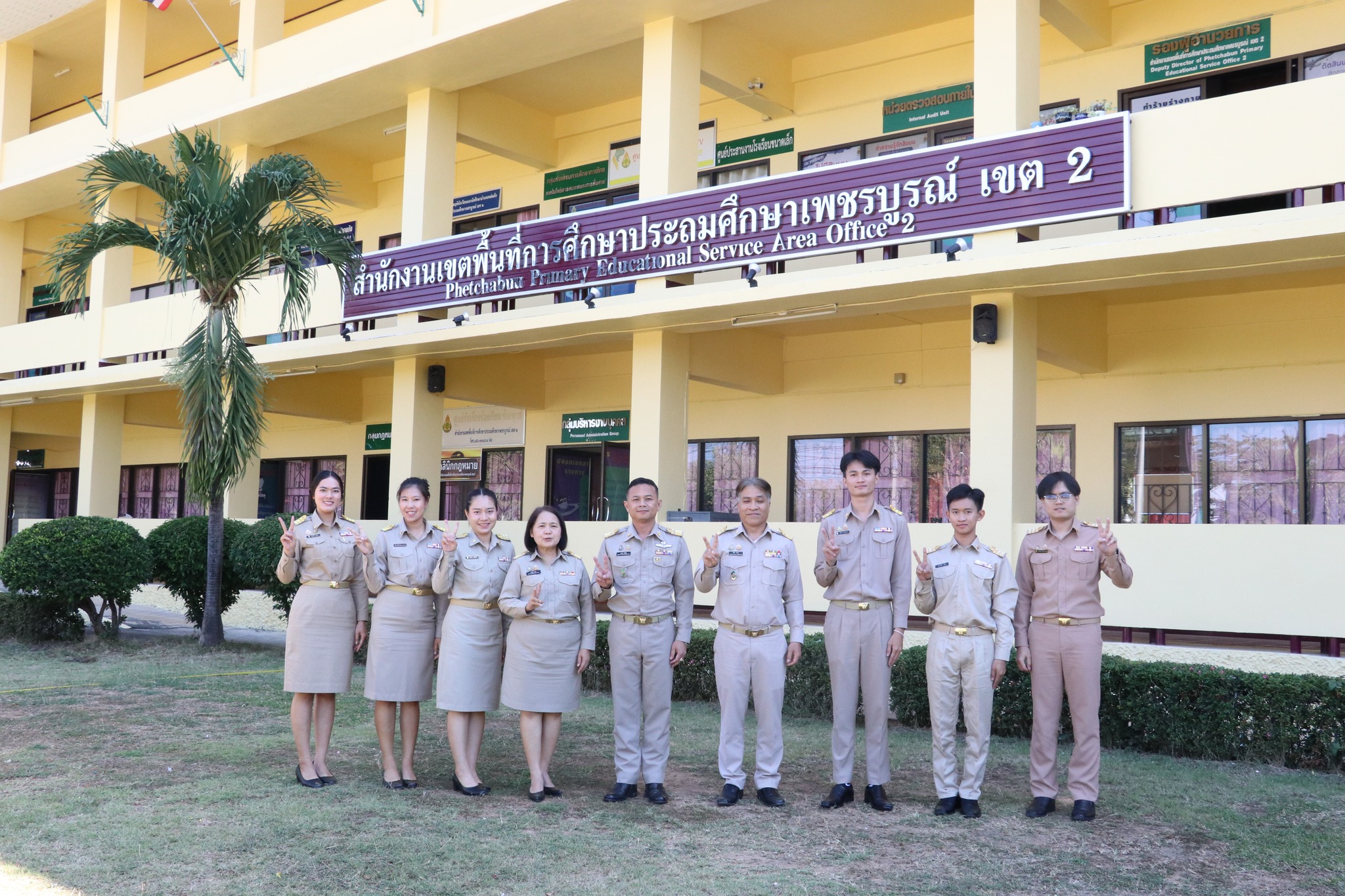 สพป.เพชรบูรณ์ เขต 2 รับรายงานตัวครูผู้ช่วย 2569